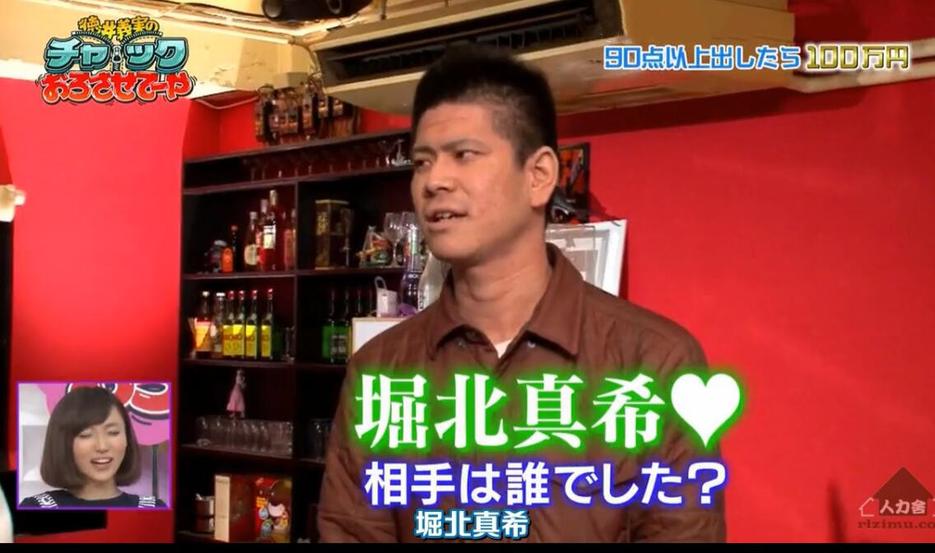 「德井义实之让我拉下拉链」——让你笑到肚子痛，源于疯狂的游戏