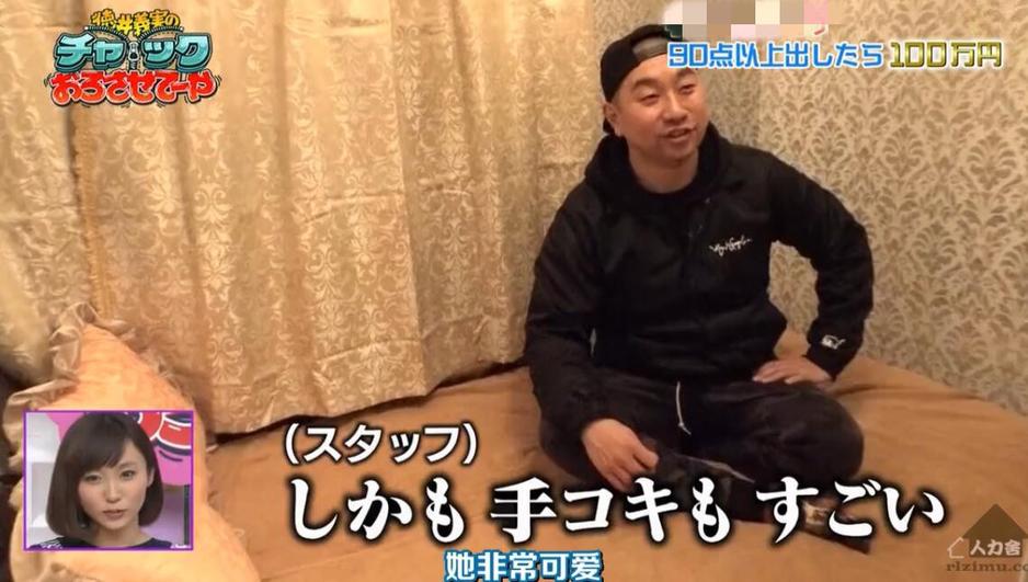 《德井义实的拉链》资源评析：不同单元环节，不一样的快乐
