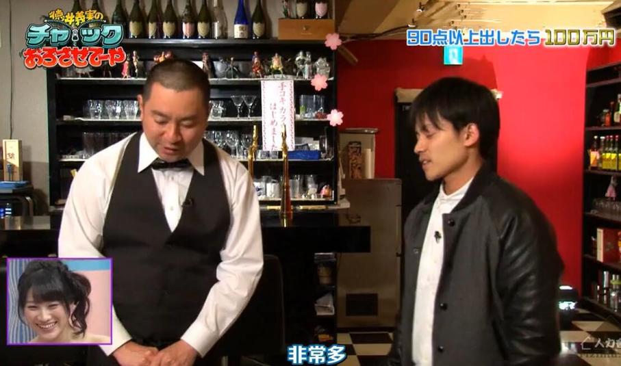 必看日本综艺：《德井义实让你拉下拉链》在线大笑不停