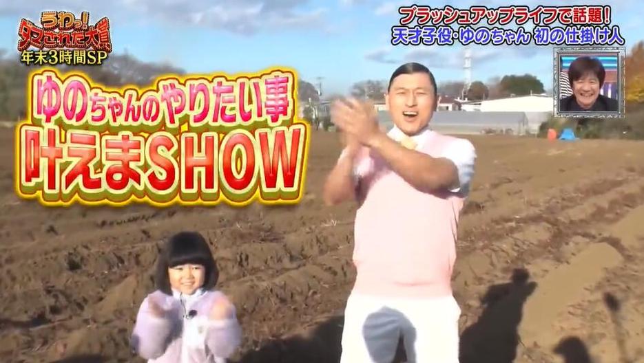 细节杀！《整人大赏》2016呈现出经典整人戏码。