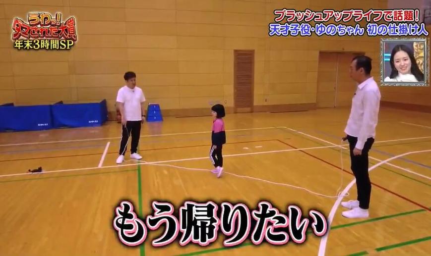 日本室内装修节目全揭晓！你最喜欢哪个？
