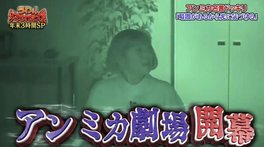 整人大赏日本综艺节目教你如何成为笑果最强的整蛊专家