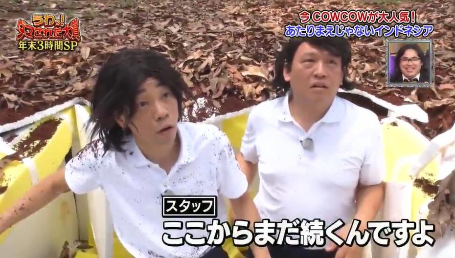 爆笑不停的《整人大赏》日本综艺节目，看看日本的娱乐秘密