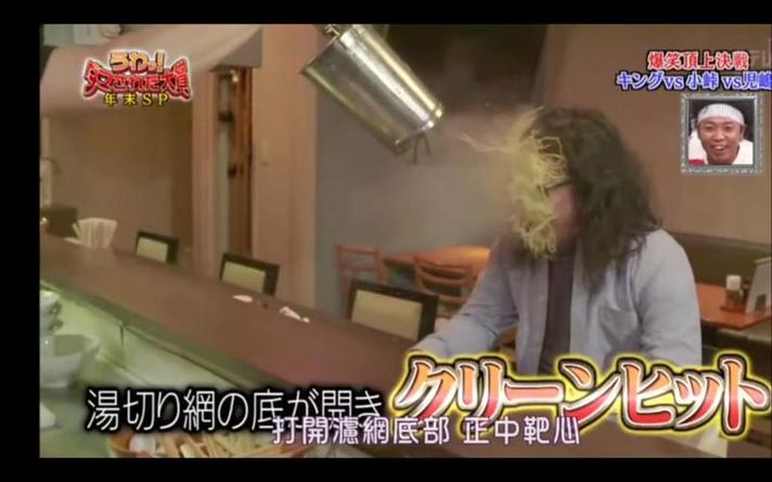 日本恶搞整人节目有哪些？这些明星也爱玩
