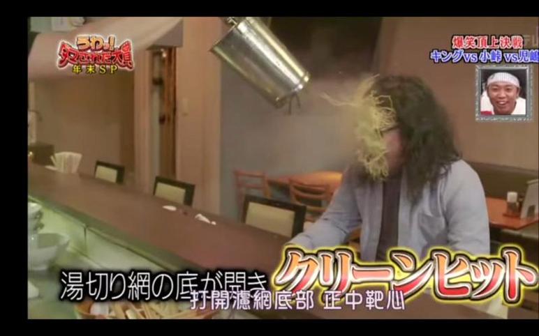 《整人大赏》2013免费在线观看！最好笑的整人综艺节目
