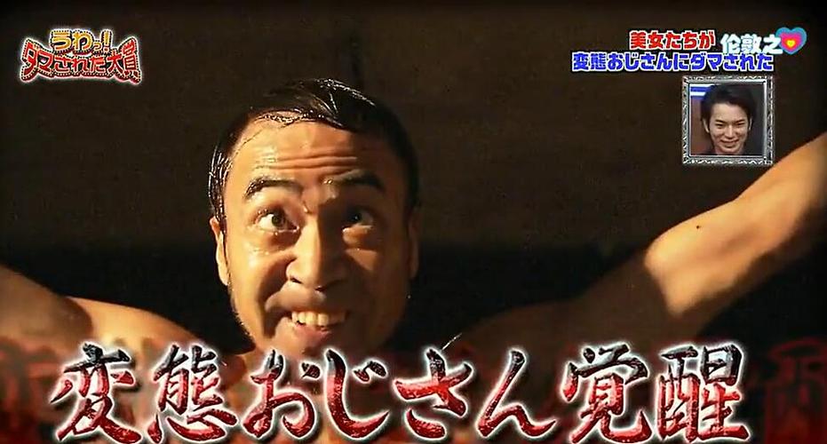 爆笑来袭，整人王者争霸看这里！《整人大赏》年末三小时惊爆揭幕