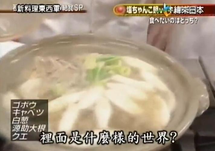 暖心励志！《料理东西军》全集视频2020互相学习的厨艺大比拼