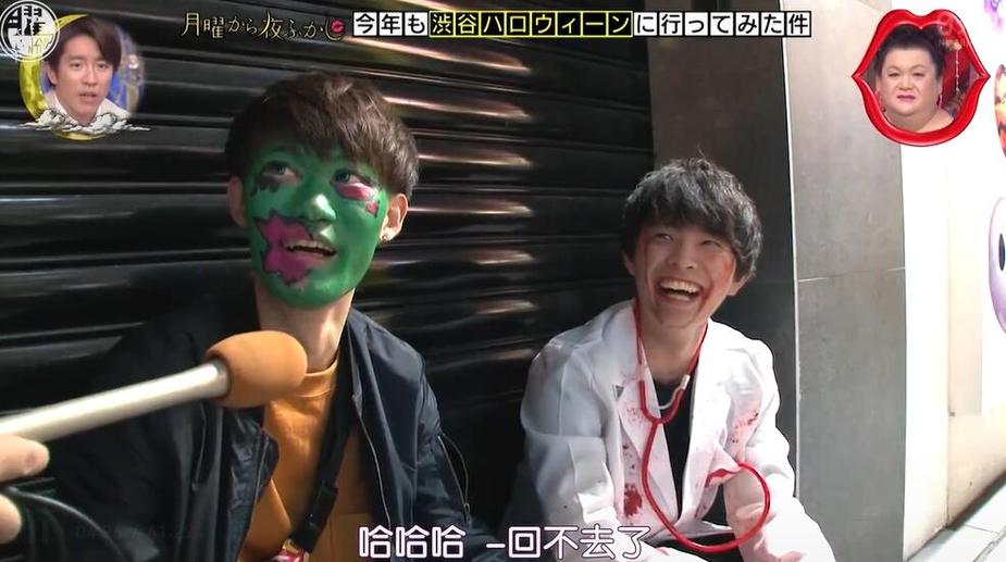 《月曜夜未央》全集必看，松子主持讲笑话