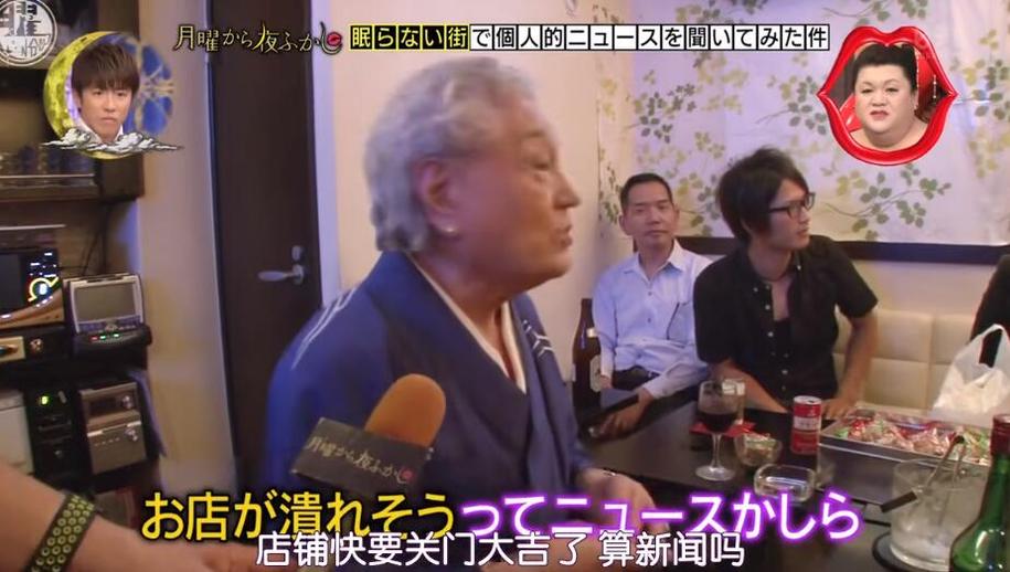 用最轻松的方式提高日语聆听水平：跟着《月曜夜未央》学习语言