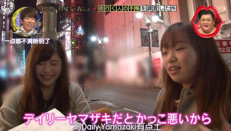 日本的美食节目是什么节目？快来看看这8档让你大饱口福的节目