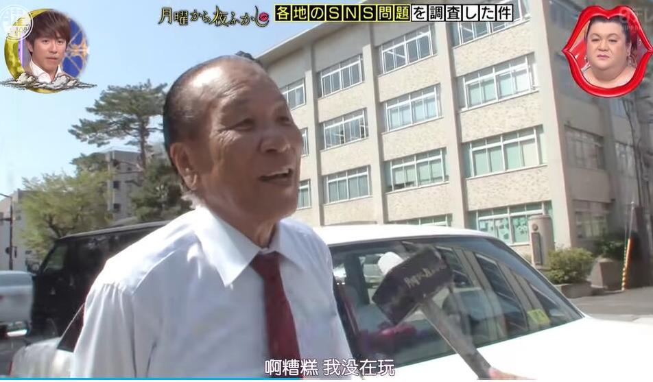 夜深了，快来看《月曜日夜未央》松子提供的秒懂娱乐新闻