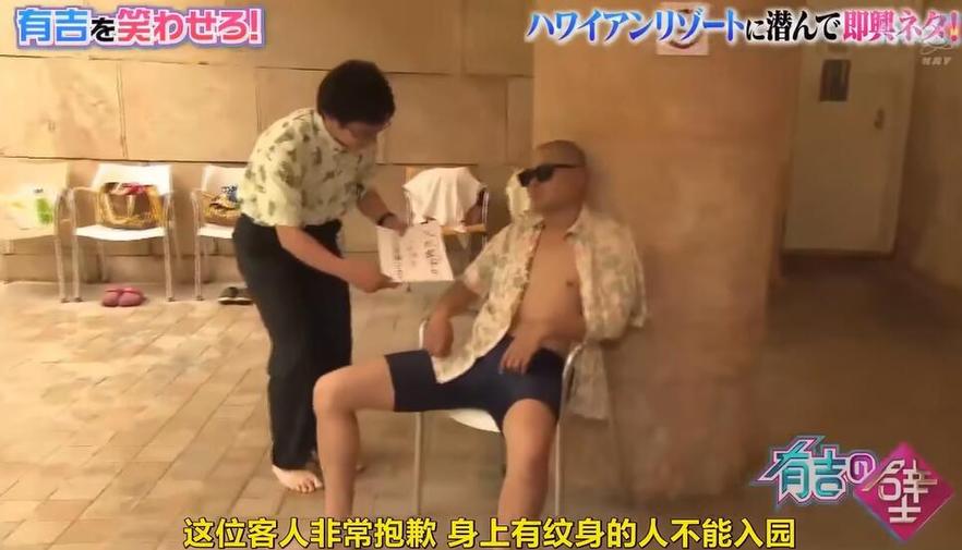 老少皆宜！日本经典家庭综艺节目推荐大盘点