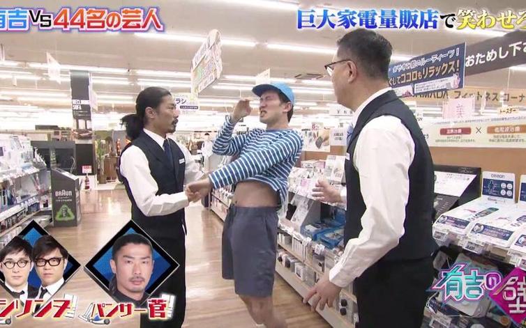 你知道吗？日本综艺里最搞笑的恶搞整人节目叫什么