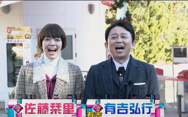 有吉之壁全员扮演超级英雄，有吉寻找最搞笑的正义联盟