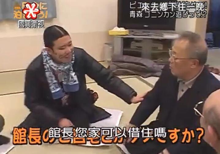 《来去乡下住一晚》：探访日本小镇的美妙旅程