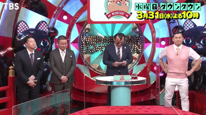 日本综艺节目拉下拉链下载教程：传说中的“网盘”是什么？