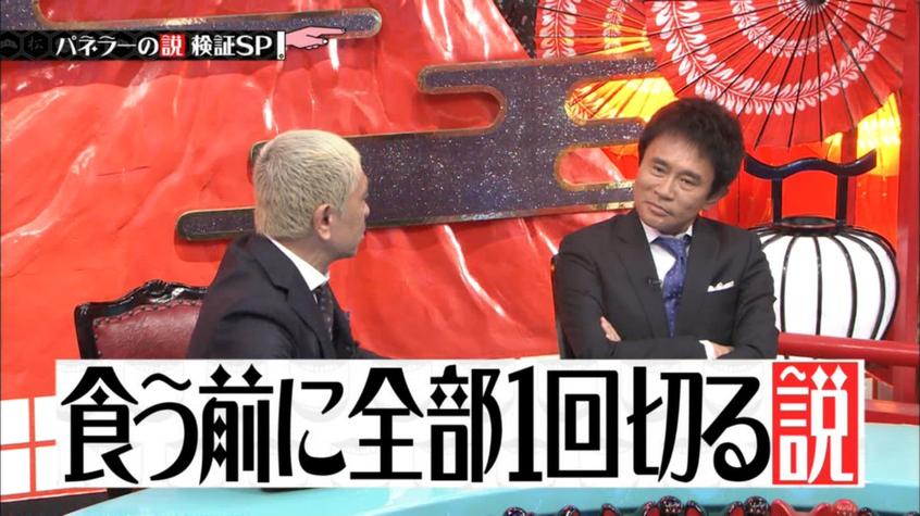 啊！这些日本综艺嘉宾出场音乐太经典了，想念嗷嗷叫