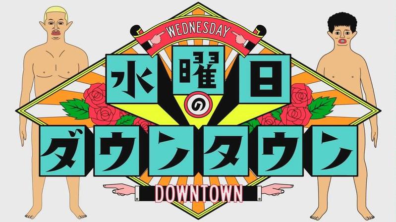 哪些日本挑战类节目看了人会爆笑？揭秘最惊爆的节目瞬间