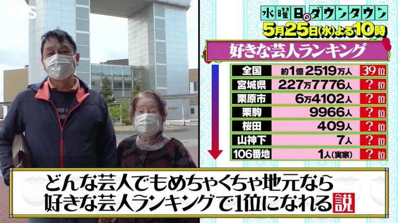 如何才能看到日本综艺节目呢？影视搜索年度TOP10，一网打尽