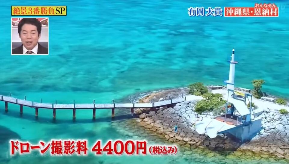 大解剖！《法律相谈所》170618助你紧急应对法律之疑