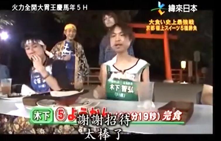 大胃王们的食欲秀《火力全开大胃王2019字幕》：不可错过的美食表演