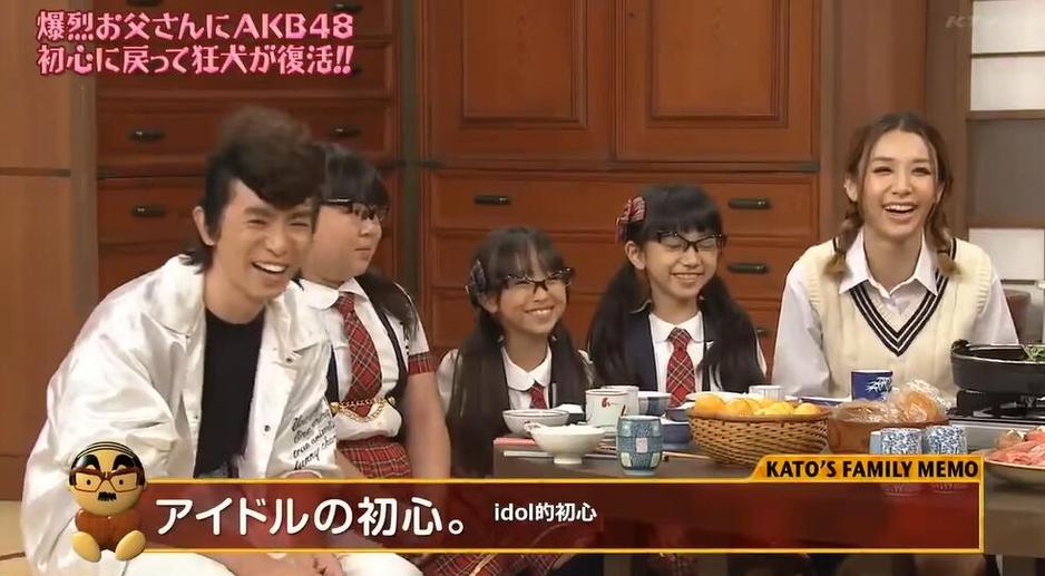 AKB48女团进阶参战《爆裂老爹》，见证正义的极致惩罚