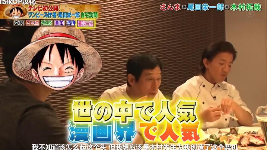 百看不厌！盘点日本的好看有趣的综艺经典节目
