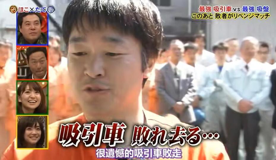 考验实力和技巧：踏入《矛与盾》日本综艺在线看