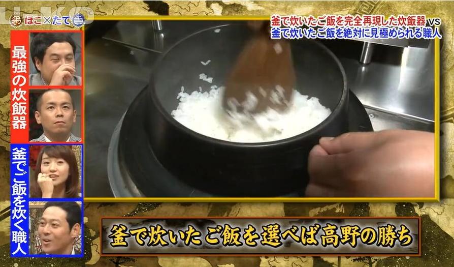 《矛盾大对决》按摩器在线：交战中来一场绝妙对话