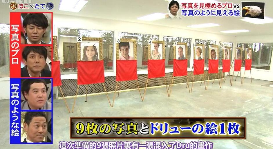日本的恶搞综艺节目有哪些精彩节目等你来发掘