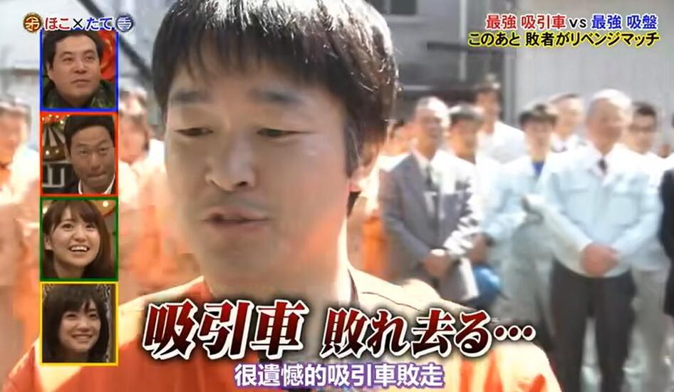 日本综艺节目《矛盾对决》：看选手如何通过矛盾解决问题!