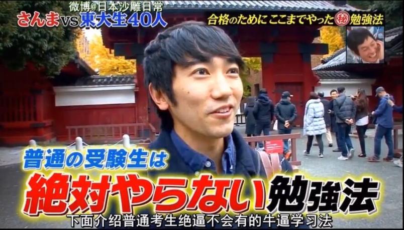 最新一期日本一年一期的综艺节目叫什么？详解日本独特节目文化