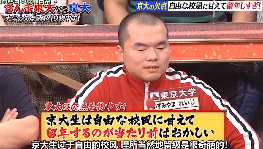如何参与日本娱乐节目变变变？看这里就够了