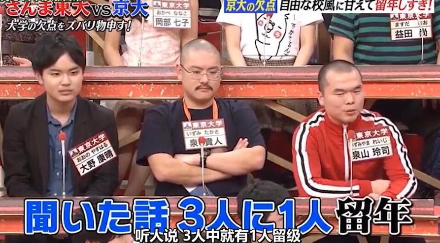 真实情侣PK赢大奖，日本多对情侣奖金综艺震撼开播