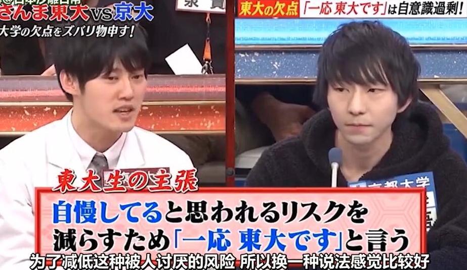 《秋刀鱼的东大方程式》由菜：与40名东大学霸畅聊，发现隐藏的天赋