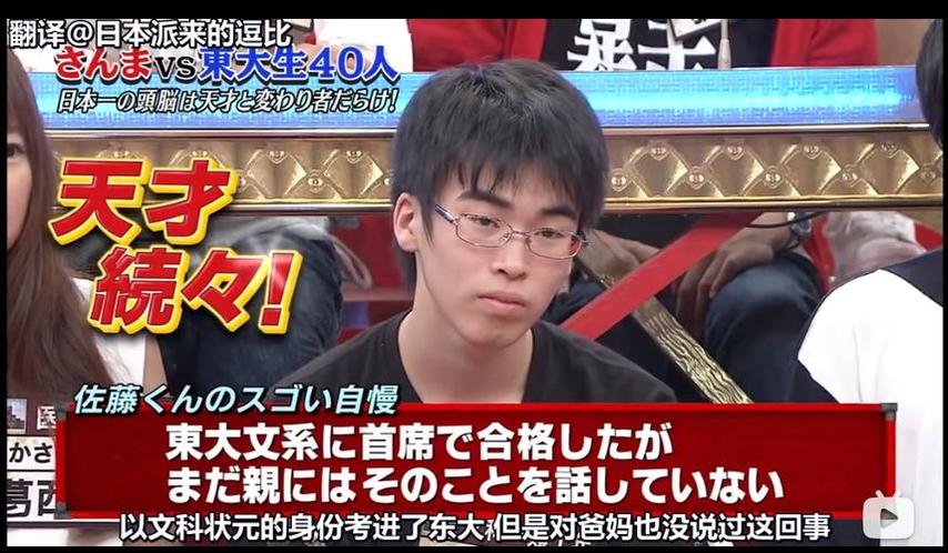 日本综艺吃饼爬华山是哪个？小编整理了最新相关资讯