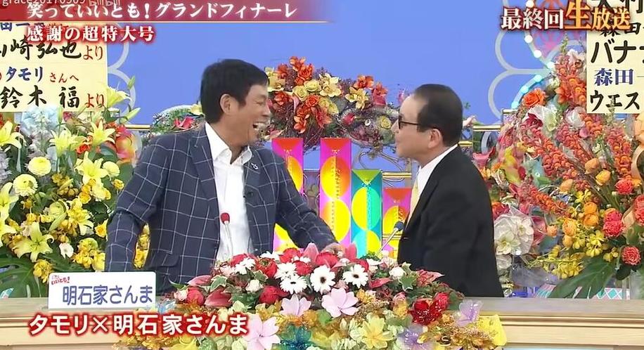 大马群像：日本综艺节目中那个无反应挑战男主，竟 然 是 他