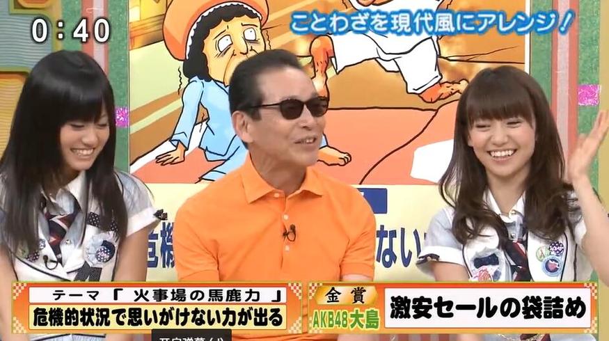 日式综艺秀：惩罚男子视频大揭秘