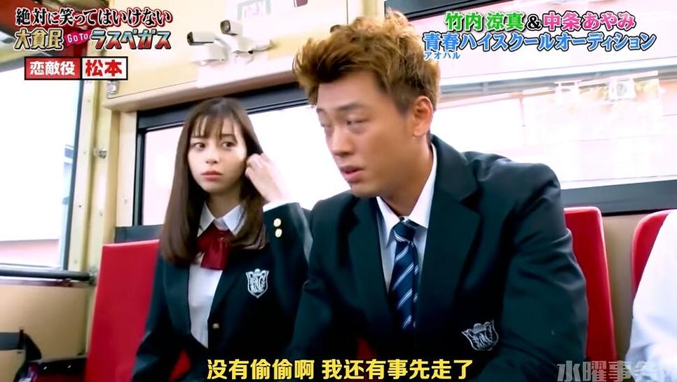 够勇敢的话，就一定要来尝试——绝对不许笑2019