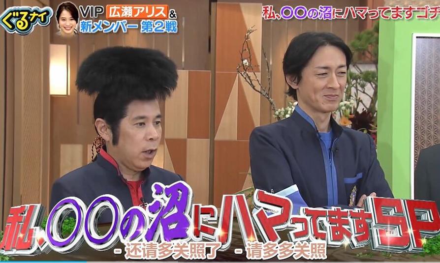 日本综艺节目高速洗鼻子，哪一期最吸引观众眼球？