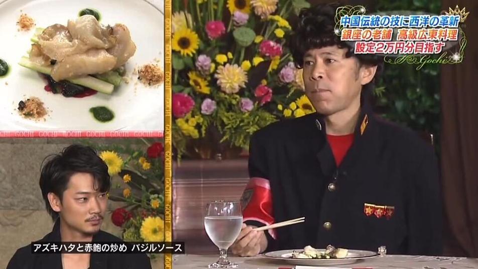 《美食冤大头》2020开除惩罚花絮，让你忍俊不禁