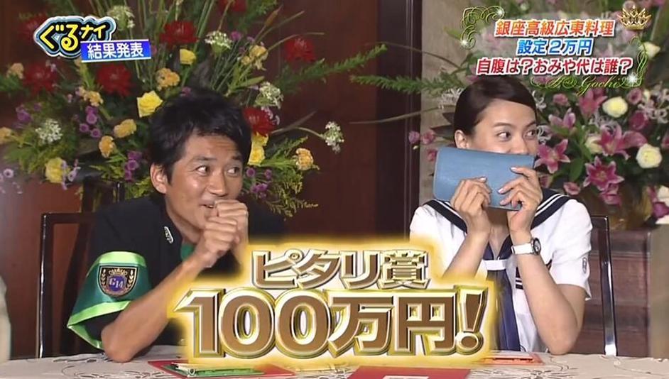 神仙配音＋搞笑游戏，不看《美食冤大头》2020开除绝对后悔