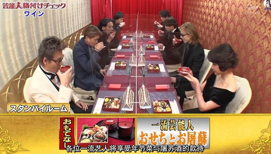 见岳父岳母必看的日本搞笑综艺节目，带男友尽显幽默感