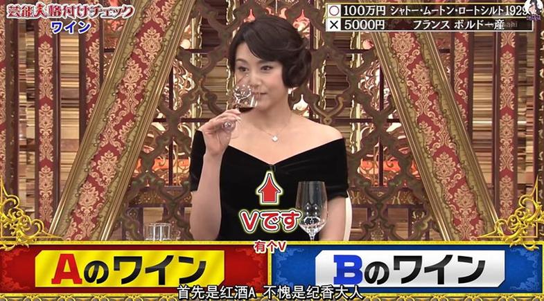 《艺人等级鉴定》gackt为什么没参加？揭秘大牌明星争取参加的秘密。
