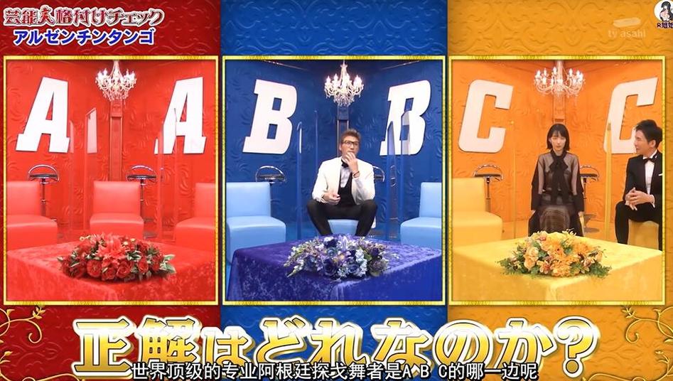 減塩ダイエット日本减肥综艺，告诉你如何“低盐减肥”
