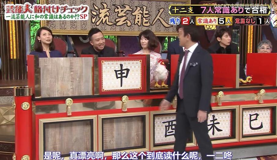 这些让人不可错过的日本综艺节目透明箱子在线播放，你都看了吗？