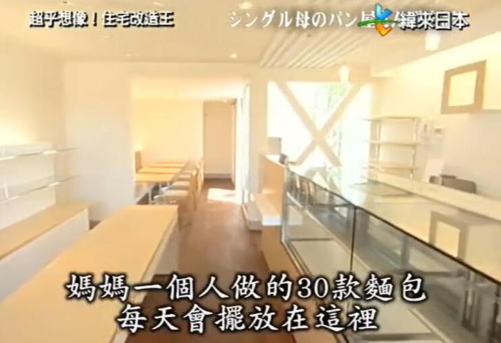《超级全能住宅改造王》解说带你领略日式住宅的魅力