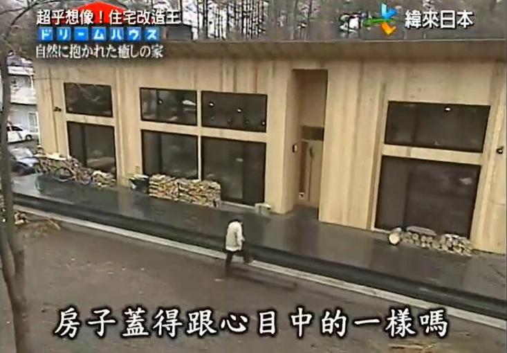 与超级全能改造王全集一起，发现住宅改造的无限可能