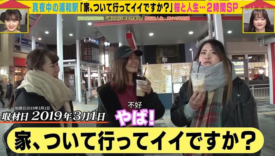 日本综艺节目必看：超级逗弄人的惩罚汇总