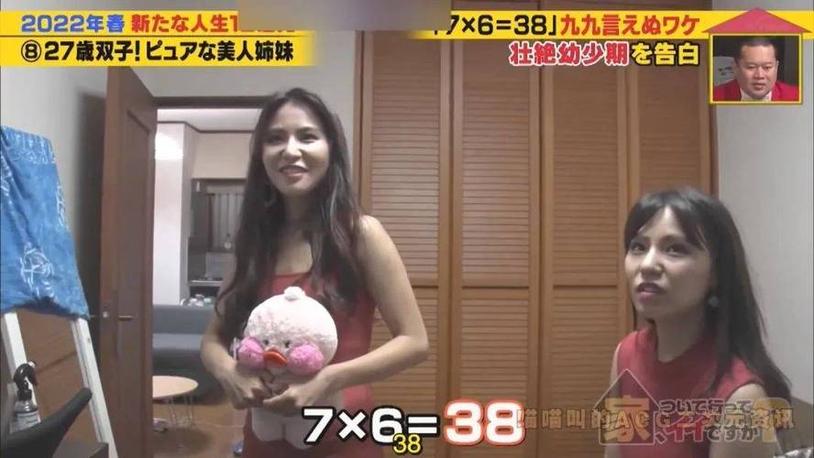 见证创意的力量：木乃伊制造机日本综艺节目揭秘